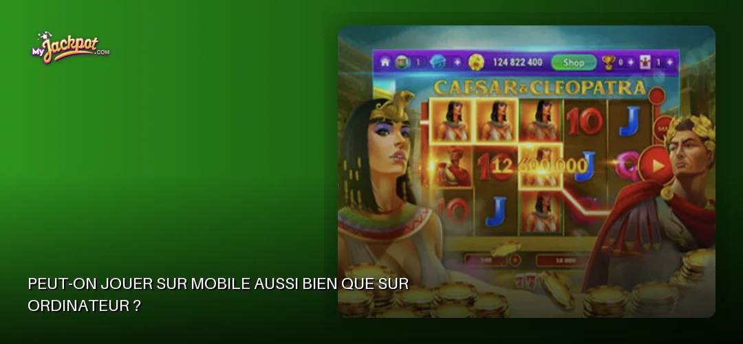 MyJackpot promotional banner